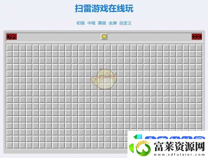 扫雷小游戏入口在线玩