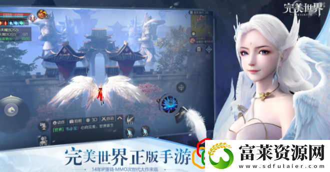 英魂