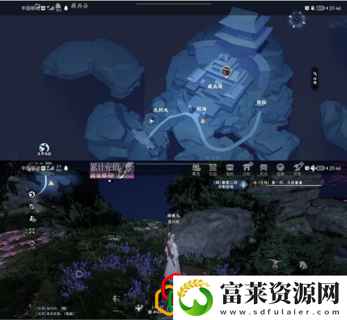 不良人3沉剑池隐藏宝箱在哪