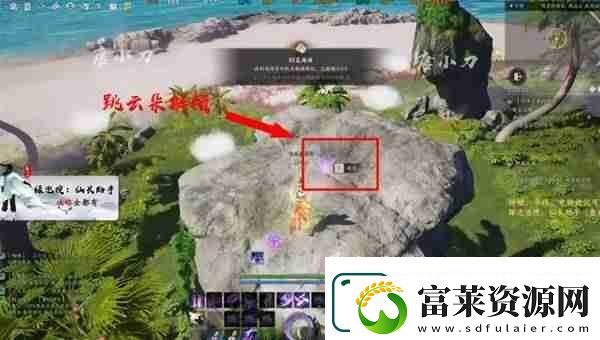 诛仙世界踏云寻芳挑战任务怎么完成