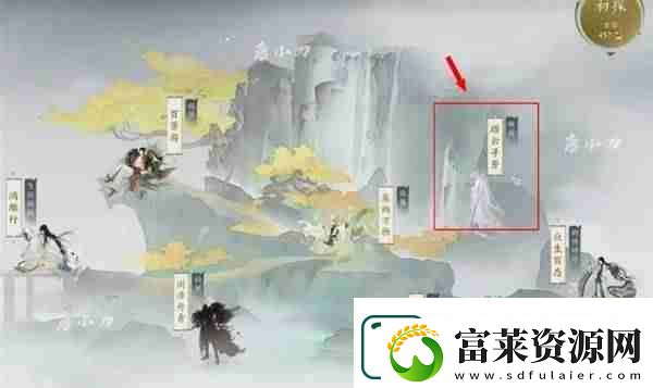 诛仙世界踏云寻芳挑战任务怎么完成