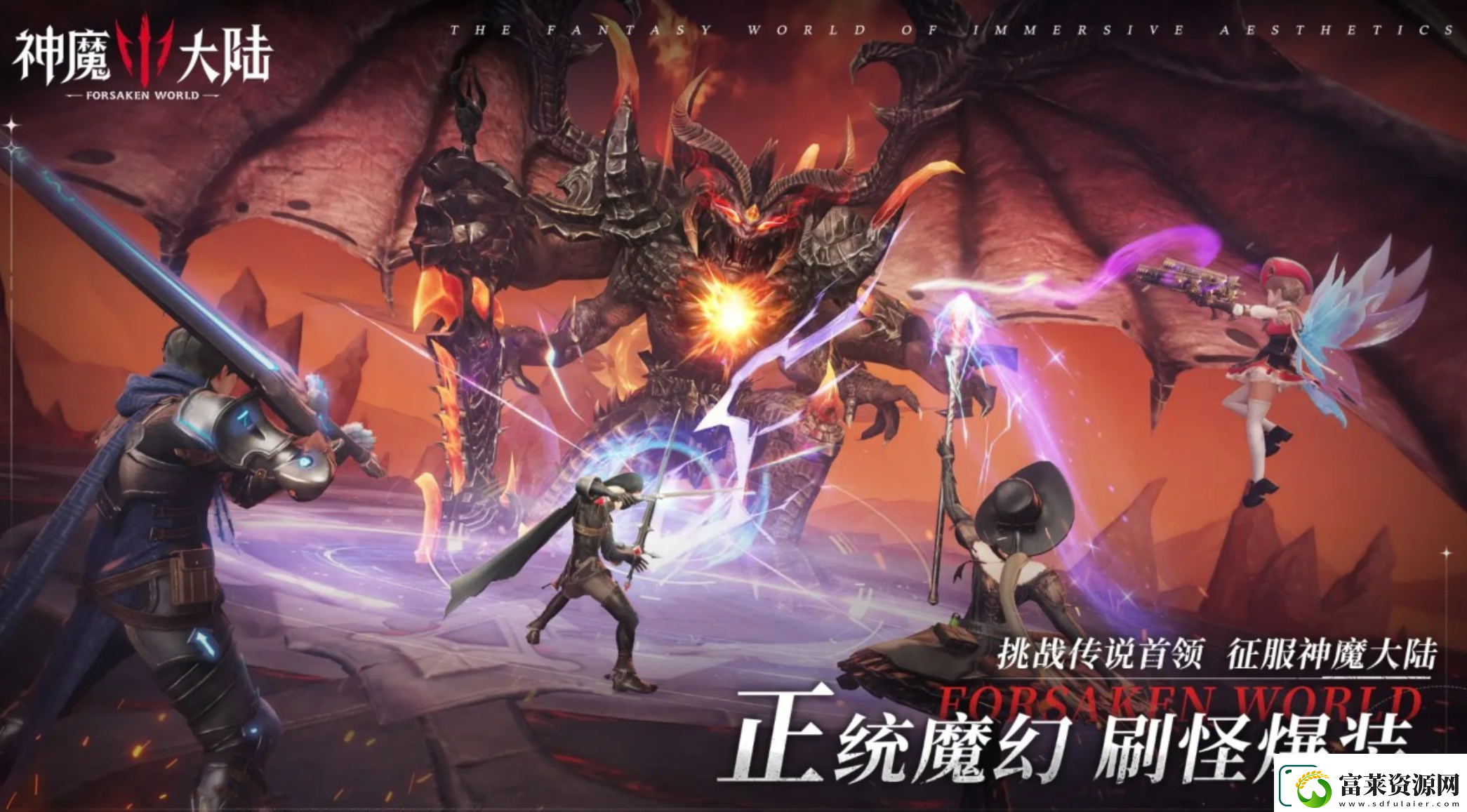 神魔大陆单刷职业有哪些