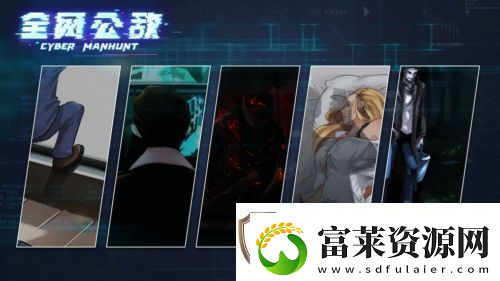 全网公敌怎么存档