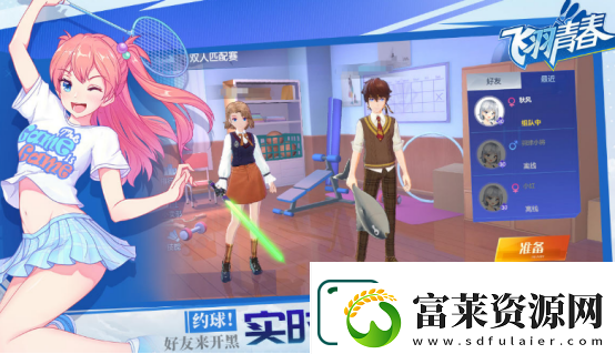 有没有好玩的四人游戏对决 2025耐玩的四人对决手游盘点