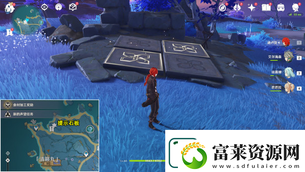 原神清籁岛石板怎么踩