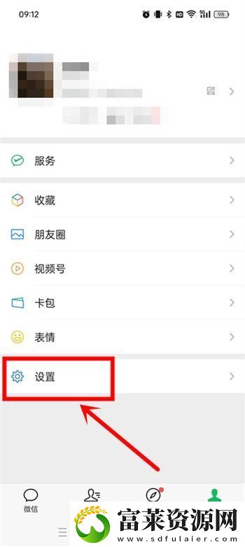 微信小程序翻译功能如何改成阿拉伯语