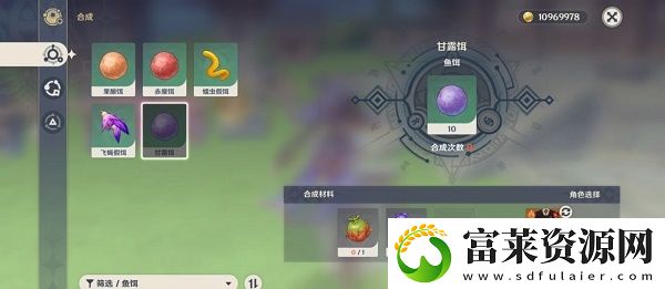 原神竭泽怎么获得