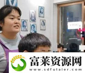 人民理发师是什么梗网络用语