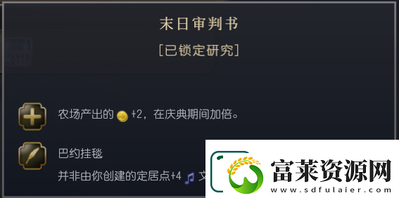 文明7诺曼文明特性介绍