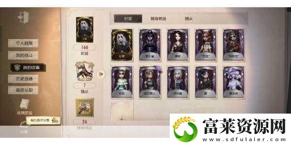 第五人格OPPO渠道服转官服全攻略软件教程玩法