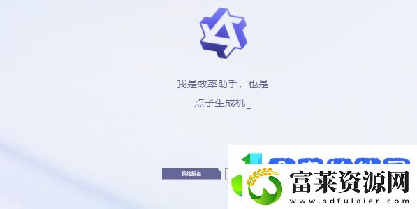 通义千问怎么获得测试资格
