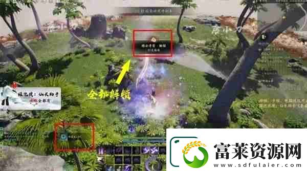 诛仙世界踏云寻芳挑战任务怎么完成