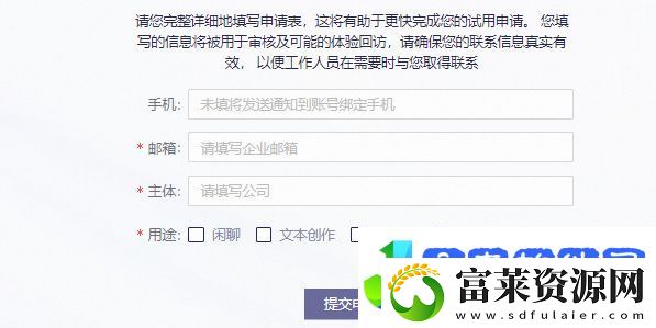 通义千问怎么获得测试资格