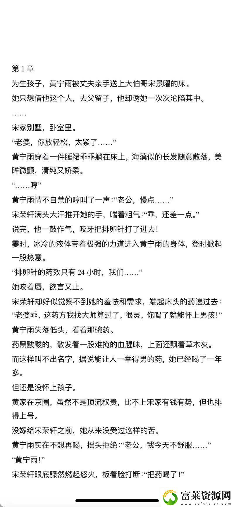 班长求您关掉开关吧
