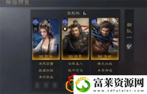许褚阵容搭配推荐