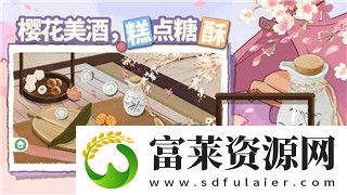 双生视界停止营业