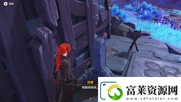 原神清籁岛石板怎么踩