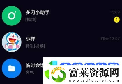 抖音聊天火花断了恢复方法分享