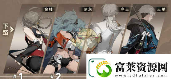 新月同行金桂阵容选择推荐