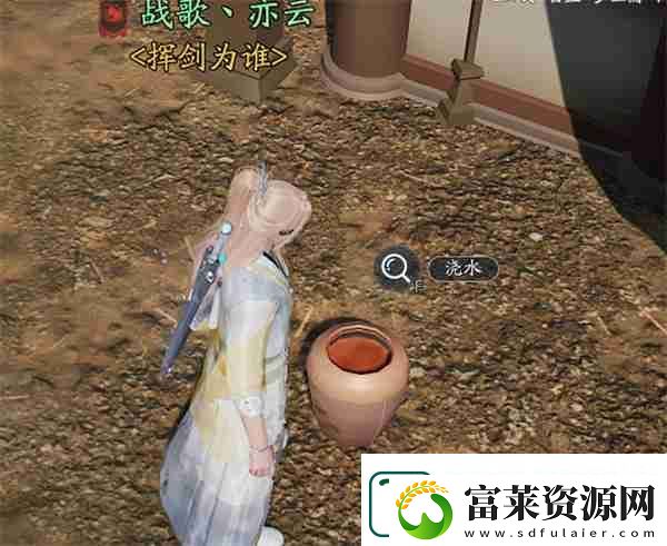 诛仙2我从山中来奇遇任务攻略分享