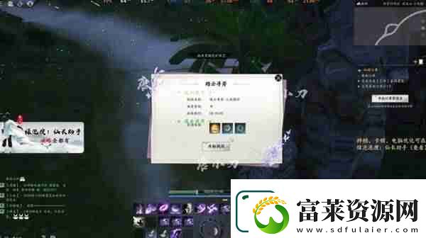 诛仙世界踏云寻芳挑战任务怎么完成