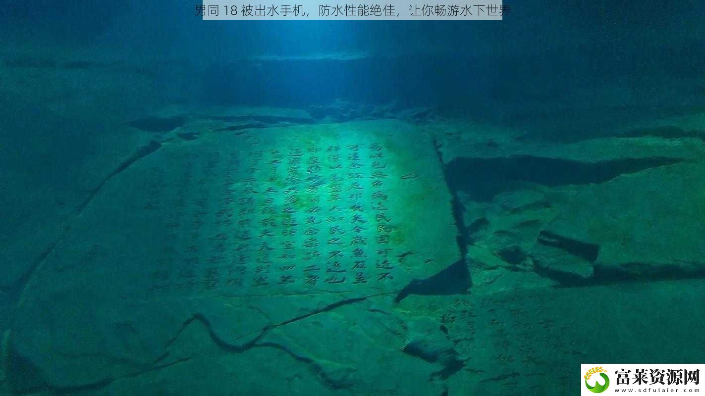 男同