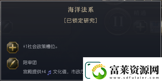 文明7诺曼文明特性介绍