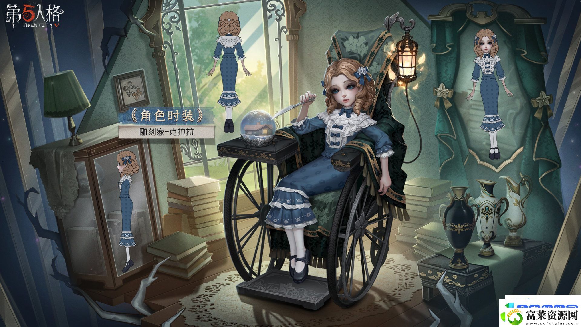 第五人格雕刻家演绎之星皮肤怎么获得