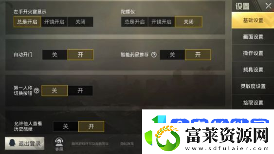 绝地求生刺激战场新版本火力对决FAQ汇总