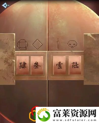 戏法门第四章怎么玩