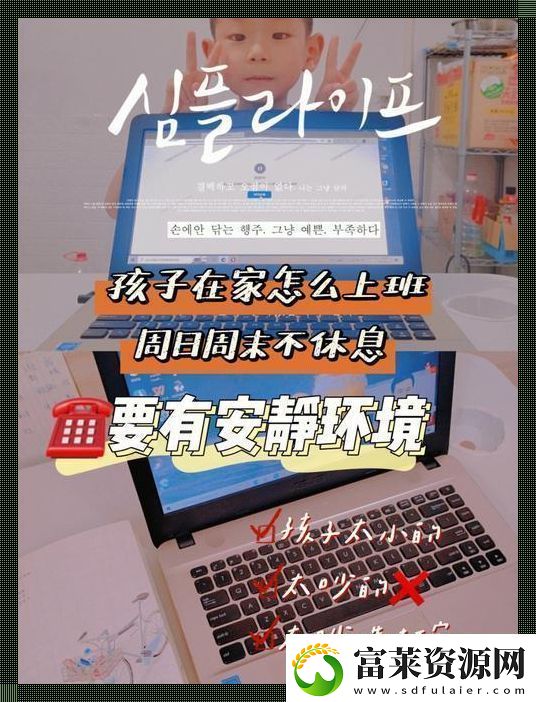 当科技侠客离家出走嘿变革就在枕边！软件教程玩法