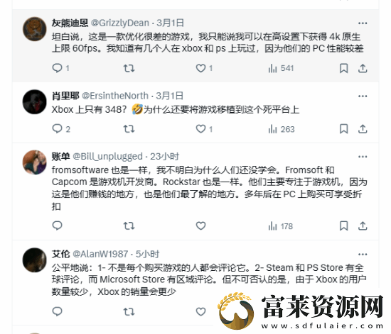 博主对比MH荒野玩家评价