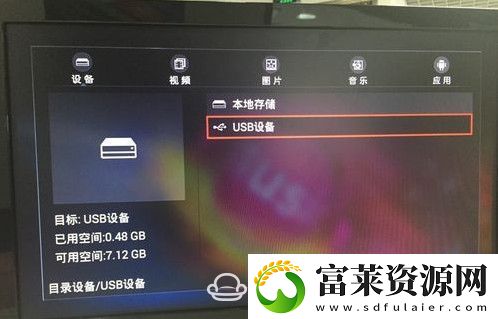 咪咕康佳电视MGTV43UKA通过U盘安装第三方应用软件教程玩法