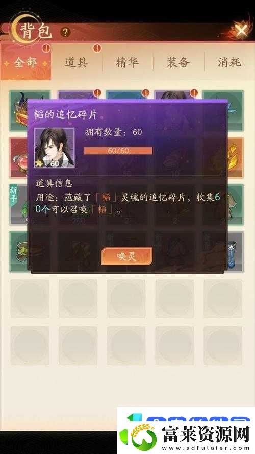 红玄传中剑阁有何妙用