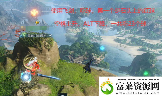 逆水寒手游星星武器外观怎么获得