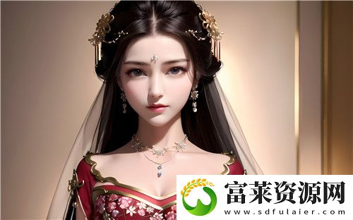 好好疼爱里面动漫为何引发热议