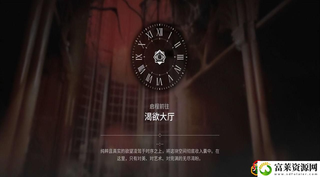明日方舟危机合约在哪里