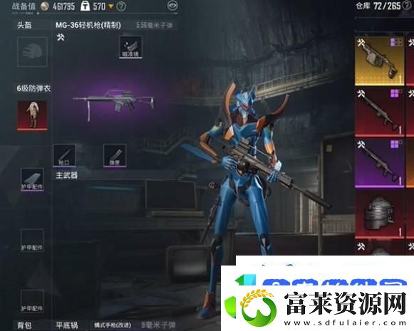和平精英地铁逃生蝴蝶刀获取方式