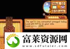 星露谷物语如何提升运气