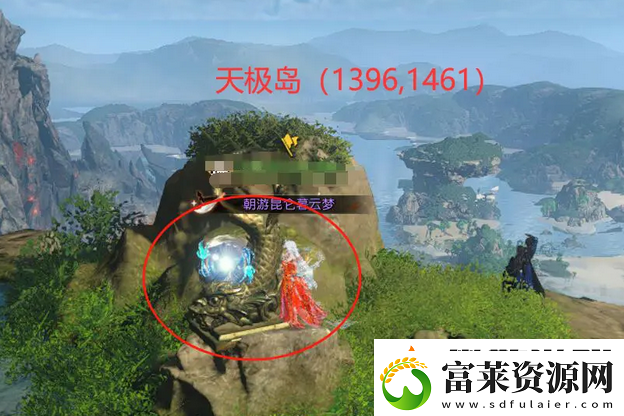 逆水寒手游星星武器外观怎么获得