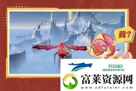 原神花羽会活动怎么玩