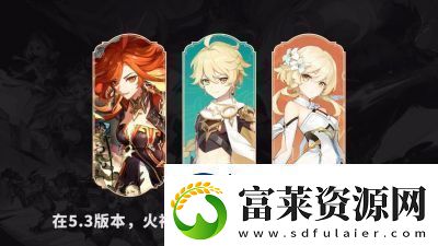 原神5.3展夤夜兮会舞成就解锁攻略