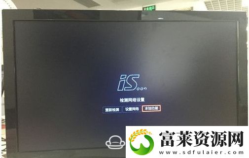 咪咕康佳电视MGTV43UKA通过U盘安装第三方应用软件教程玩法