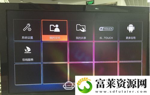 咪咕康佳电视MGTV43UKA通过U盘安装第三方应用软件教程玩法