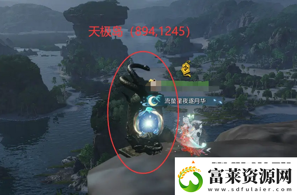 逆水寒手游星星武器外观怎么获得