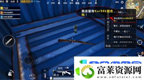 绝地求生刺激战场新版本火力对决FAQ汇总