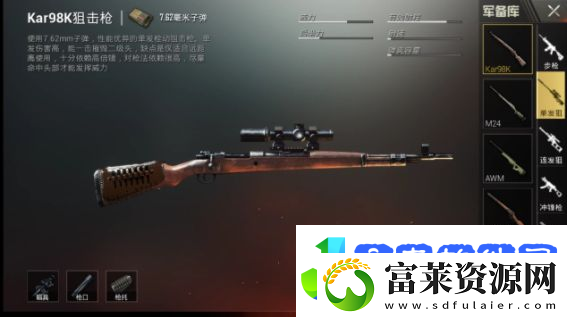 绝地求生刺激战场新版本火力对决FAQ汇总