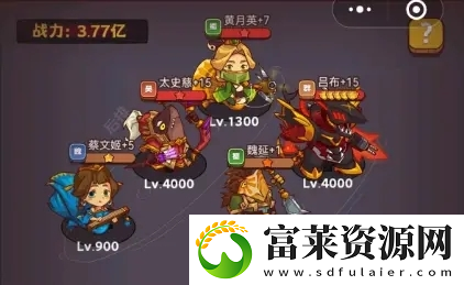 咸鱼之王推图用什么阵容好