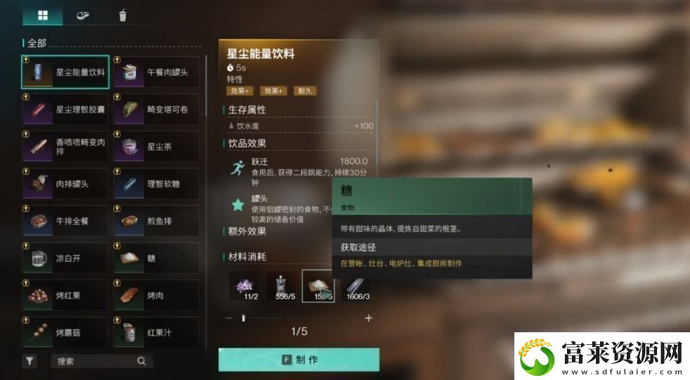 七日世界月亮钻石猫怎么获得