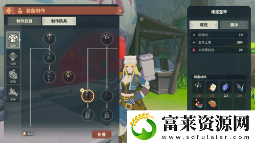 狩猎时刻螺居蟹怎么打
